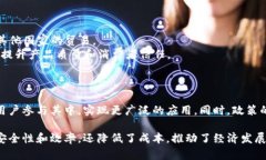 越南区块链商务平台是一个利用区块链技术来实