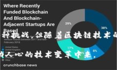 区块链软件是一种用于创建和管理区块链网络的