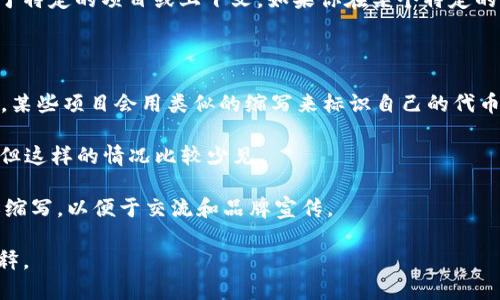 区块链中的“CGCMC”并不是一个广泛认可的术语或缩写，具体含义可能依赖于特定的项目或上下文。如果你在某个特定的区块链项目或平台中看到这个词，建议查看那个项目的官方文档或相关资源。

以下是一些可能的解释和上下文：

1. **名称缩写**：CGCMC可能代表某个区块链项目、代币或组织的名字。例如，某些项目会用类似的缩写来标识自己的代币或技术。

2. **技术术语**：在某些情况下，它可能是指某种特定的区块链技术或概念，但这样的情况比较少见。

3. **特定平台或应用的代称**：有些区块链平台可能会创造出自己的术语或缩写，以便于交流和品牌宣传。

如果你能提供更多上下文或具体的描述，我可以尝试给予更详细的信息和解释。