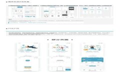 区块链TTC指的是TTC（TTC Protocol）在区块链技术中