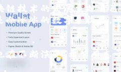   电脑区块链挖矿：探索它的过程和收益 /  guan