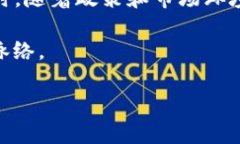 区块链系统建设是一个复杂而深入的主题，它涵