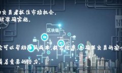 区块链机器人通常指的是一种自动化程序，它结