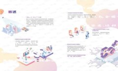 区块链密码模块通常是指在区块链技术中使用的