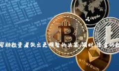 区块链涨跌主要指的是与区块链技术相关的加密