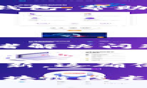 区块链创建环境通常指的是一个可以部署、开发和测试区块链应用的基础设施和工具集。这一环境包括软件、硬件和网络资源，目的是为了让开发者能够更方便地构建和管理区块链网络。以下是对区块链创建环境的几个重要组成部分的说明：

1. 区块链平台
区块链创建环境的核心是选择合适的区块链平台。常见的区块链平台包括以太坊、Hyperledger Fabric、EOS和Ripple等。这些平台提供了开发智能合约和去中心化应用（DApps）的基础。

2. 开发工具
为了在区块链上构建应用，需要使用特定的开发工具。这些工具包括编程语言支持、库和框架。例如，以太坊开发者常使用Solidity语言编写智能合约，并依赖Truffle或Hardhat等框架进行开发和测试。

3. 节点与网络
区块链应用需要节点和网络来运行。开发者可以选择使用公共网络，也可以设置私有网络。个人或组织可以运行节点，以确保区块链的去中心化和安全性。一些平台，如Ganache，提供了本地开发环境，允许开发者在私有链上测试他们的应用。

4. 钱包与身份管理
区块链应用通常涉及数字资产的转移，因此需要有钱包来管理用户的数字身份和资产。钱包可以是软件钱包或硬件钱包，帮助用户安全地存储和使用他们的加密货币和其他资产。

5. 测试与调试工具
测试是区块链开发中不可或缺的一部分。开发者需要确保智能合约的逻辑正确且安全。因此，测试工具如Ganache和Remix非常重要，它们帮助开发者检测和修复潜在的问题。

6. 文档和社区支持
良好的文档和活跃的社区能够为开发者提供帮助。随着区块链技术的不断发展，相关资源和社区论坛可以帮助开发者解决问题，共享最佳实践和经验。

7. 部署与维护
最后，部署和维护是区块链创建环境的重要环节。开发者需要了解如何将应用部署到网络上，并进行后续的维护和更新。这确保了应用能够适应不断变化的需求和技术环境。

通过创建这样一个环境，开发者能够更高效地构建区块链应用，同时也能参与到这一新兴技术的生态系统中。随着区块链技术的发展，创建环境也在不断演进，为开发者提供更好的工具和资源。