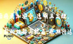 顺风车区块链是一种新兴的技术模式，它将区块