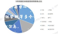 四川双马区块链一般是指四川省成都市双马经济