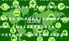 区块链技术近年来取得了显著的发展，其应用领