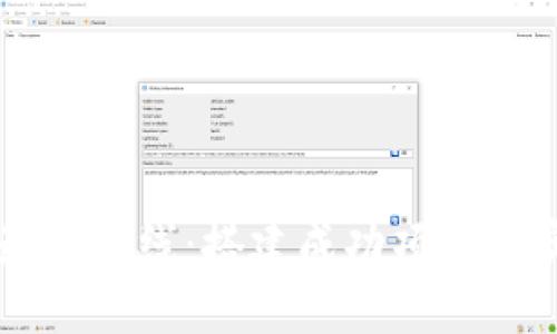 区块链最佳路线：搭建成功项目的实用指南