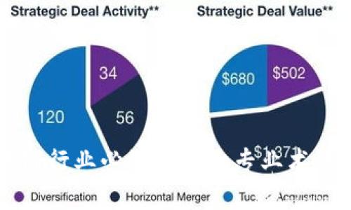 区块链行业必知的十大专业术语解析