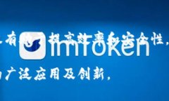 区块链技术近年来大受欢迎，尤其是在加密货币