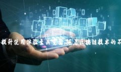 区块链钱包事件通常指的是与区块链钱包相关的