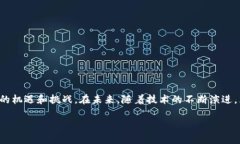 区块链量化交易是利用区块链技术与量化交易策