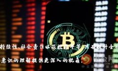 区块链生态意识是一个相对较新的概念，它涵盖