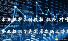 区块链保护文件是一种利用区块链技术确保文件