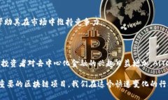 AlTD（Alchemy Token）是一种基于区块链技术的数字资