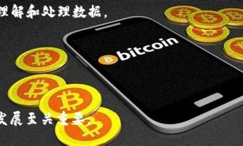 区块链网络规范是指在区块链系统中，关于各种协议、标准、规则和实施方法的集合。这些规范指导着区块链网络的设计、开发和运作，确保不同参与者在同一网络中能够有效地通信和交互。通过这些规范，区块链网络能够实现去中心化、安全性、透明性和可扩展性等核心特性。

具体来说，区块链网络规范可以包括以下几个方面：

1. **共识机制**：规范确定了区块链如何就交易的有效性达成一致。常见的共识机制有工作量证明（PoW）、权益证明（PoS）等。

2. **网络协议**：这涉及节点之间如何交换信息、如何传播区块和交易的规则，确保网络的即时性和安全性。

3. **数据格式**：规定数据在区块链上保存的结构，比如区块头的信息、交易数据的格式等，以确保不同节点能够正确理解和处理数据。

4. **安全标准**：包括加密算法、身份验证方式以及防止攻击机制等，确保网络的安全性和防篡改能力。

5. **智能合约**：如果区块链支持智能合约，那么规范会涉及合约的编写、验证和执行的相关标准。

区块链网络规范的作用不仅体现在技术层面，也在于促进行业的标准化和互操作性。这对于区块链技术的广泛应用和发展至关重要。