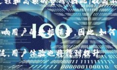 区块链中的“痛点”是指在区块链技术应用中所