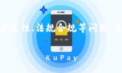 区块链是一种新兴的技术，具有广泛的应用前景