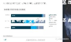 在区块链中，＂txn＂ 通常是 ＂transaction＂ 的缩写