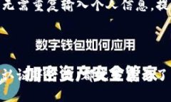 典型的区块链产品详解区块链技术自诞生之日起