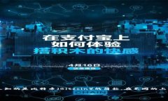 区块链流量的英文简称通常被称为“BTC”，它是