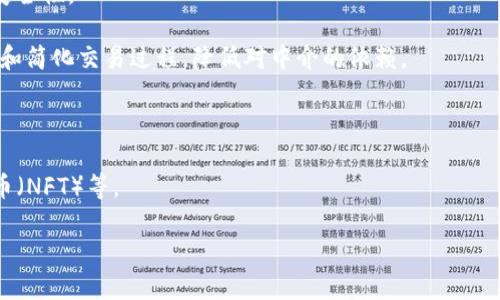 “找区块链的力量”这一表述可以理解为探索和利用区块链技术所带来的潜在价值和优势。区块链，作为一种去中心化的数字账本技术，具有透明性、安全性和不可篡改性等特点。很多行业，比如金融、物流、医疗等，都在积极寻找如何应用区块链来提高效率、降低成本和增强信任。

### 具体来说，“找区块链的力量”可能涉及以下几个方面：

1. **提升透明度**：区块链能确保信息在不同参与者之间的共享和透明，减少信息不对称，提升各方的信任。

2. **提高安全性**：由于其分布式的特性，区块链比传统的中心化数据库更难以被攻击或篡改，从而提高了数据的安全性。

3. **减少中介成本**：在很多交易中，中介的介入往往会增加成本和时间。区块链通过其智能合约功能，能够自动化和简化交易过程，降低对中介的依赖。

4. **提升效率**：采用区块链技术可以实现实时交易和结算，显著缩短交易时间，减少资源浪费。

5. **创新商业模式**：区块链的去中心化特性使得新的商业模式得以产生，包括去中心化金融（DeFi）、非同质化代币（NFT）等。

通过以上几个方面的探索，个人和企业可以找到利用区块链的力量，以应对当今数字经济时代的挑战和机遇。