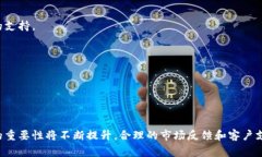 区块链客服岗位职责是一个相对较新的职位，随