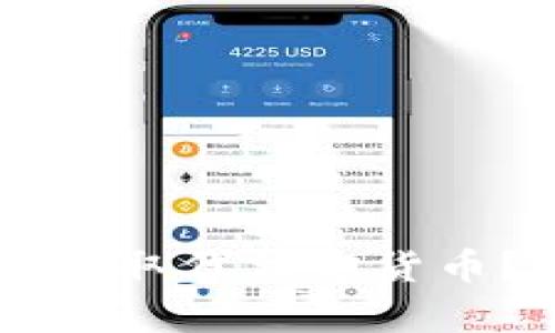 ### 区块链货币能否取代法定货币？深度解析及未来展望