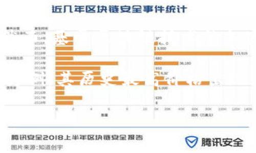 区块链本身并没有价格。区块链是一种分布式的账本技术，用于记录和验证各种交易，而不是一种可以买卖的资产。然而，基于区块链技术的加密货币，如比特币（Bitcoin）、以太坊（Ethereum）等，有各自的市场价格。

如果你想了解某一种特定加密货币的历史最高价格，可以查阅相关的加密货币交易所或者金融分析网站。以比特币为例，其历史最高价格出现在2021年11月，当时价格达到了近69000美元。然而，请注意，加密货币价格波动非常大，且可能因市场动态而变化。

了解具体的价格和市场动态，建议参考金融新闻网站或使用加密货币实时价格查询工具。