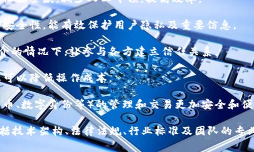 区块链转化方案一般指的是将传统的商业模式、流程或数据管理方式通过区块链技术进行转变和的一系列策略和方法。这一方案通常包括以下几个方面：

1. **数据透明性**：区块链创建了一个不可篡改的公有账本，可以让所有相关方实时访问数据。这种透明性可以减少欺诈和错误。

2. **智能合约**：通过智能合约，可以自动执行和管理协议条款，减少人工干预，提高效率。

3. **安全性**：区块链数据经过加密处理，具有较高的安全性，能有效保护用户隐私及重要信息。

4. **去中心化的信任机制**：区块链技术可在没有中介的情况下，让参与各方建立信任关系。

5. **成本节约**：通过提高效率和减少中介费用，企业可以降低操作成本。

6. **数字资产管理**：区块链使得数字资产（如虚拟货币、数字身份等）的管理和交易更加安全和便利。

在实施区块链转化方案时，企业需要考虑多个因素，包括技术架构、法律法规、行业标准及团队的专业能力等。