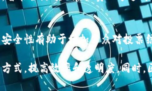 区块链技术是一种颠覆性的信息存储和传输方式，因其去中心化、透明、安全和可追溯等特性，近年来受到广泛关注。区块链的应用场景非常丰富，以下是五大主要场景的介绍：

1. 加密货币
加密货币是区块链应用的最初和最广泛的场景，最著名的例子是比特币。它允许用户在没有中介（如银行）的情况下进行价值转移。通过去中心化的网络，交易在多个节点中完成确认，使得交易过程更加安全可靠。同时，区块链技术保障了交易的透明性，每一笔交易都可被记录且查阅。

2. 供应链管理
区块链在供应链管理中的应用能够提升透明度与效率。通过将供应链中的每一个环节记录在区块链上，相关方可以实时访问信息。这种透明性帮助打击假冒伪劣产品，增强消费者信任。例如，食品行业可以追踪产品从生产到销售的每个环节，保证食品安全。

3. 数字身份验证
区块链技术可以用于数字身份的管理和验证。传统的身份验证系统容易受到黑客攻击或个人信息泄露，而区块链提供了一种去中心化且安全的方式来存储个人信息。用户可以控制自己的身份信息，只有在需要时才提供访问权限。这种方式在各种领域，如金融服务、医疗和政府服务中，具有广阔的应用前景。

4. 智能合约
智能合约是自执行的合同，协议的条款直接写入代码中。它们旨在自动化执行合同，减少中介成本并降低纠纷风险。例如，在房地产交易中，智能合约可以在买卖双方达成共识的条件满足时，自动完成转移手续，促进交易的高效性。

5. 投票系统
区块链还可以应用于投票系统，提高投票的透明度和安全性。通过使用区块链技术，投票结果可以实时记录，确保投票过程不可篡改。这种安全性有助于增加公众对投票结果的信任，进而推动民主参与。某些国家和地区已经在试点使用区块链技术进行选举。

总结来说，区块链技术的五大场景涵盖了加密货币、供应链管理、数字身份验证、智能合约和投票系统。这些应用正在改变传统行业的运作方式，提高效率和透明度。同时，区块链也面临一些挑战，如法规监管、安全性等。因此，在推广和应用区块链技术的过程中，还需要不断探索和创新。