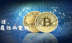   区块链数据解析：揭开数字资产的神秘面纱 /