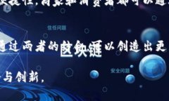 区块链和NFC（近场通信）是两种不同的技术，但