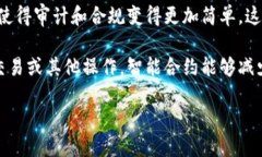 区块链是一种革命性的技术，具有多个重要特性