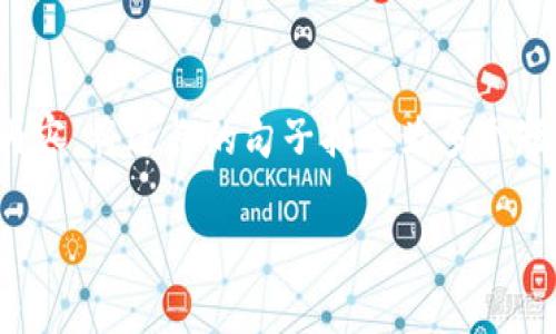 思考一个适合推广并且符合的优秀，聚焦关键词带来的具体成果，放进标签里，和4个相关的关键词 用逗号分隔，关键词放进guanjianci标签里，然后围绕详细介绍，写不少于3300个字的内容，将过长的句子拆分为多个短句，或简化从句结构，提高清晰度，增加语言的多样性、情感化表达、个性化细节和文化关联性，使文本更接近人类创作的自然风格，降低AI生成内容的机械感，分段加上标签，段落用标签表示

区块链数字货币级别解析与投资收益分析