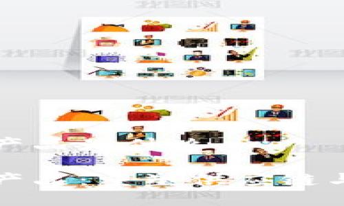 京东公司区块链产品是什么

揭秘京东区块链产品：重塑供应链与金融服务的未来