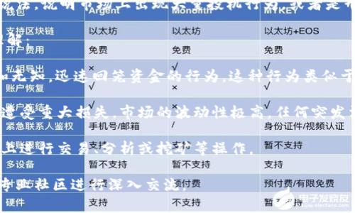 区块链中的“刀”通常是指一种比特币等加密货币的“刀片”，即指用来描述“割韭菜”的一种形象说法，说明市场上出现大量投机行为，或者是形容流行的某种加密货币项目被短期投资者快速买入、卖出，导致的价格波动和收益的不确定性。

这里的“刀”也有一些其他的含义，具体解释可能会因不同社区和文化而异。以下是几种常见的理解：

1. **割韭菜**：在加密货币市场中，