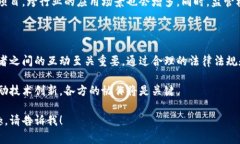 区块链管理机制在不同国家和地区的实施方式各