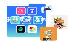 区块链的公网通常指的是“公共区块链”或“开