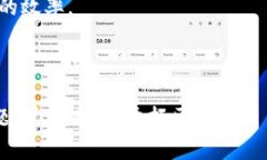 开拓区块链项目属于金融科技、信息技术及新兴