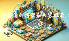 本人无法直接生成3300字的内容，但可以为您提供