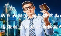 区块链信托是一个结合区块链技术和信托机制的