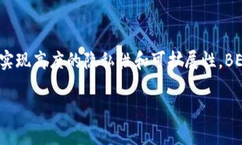 BEAM架构区块链是一个基于隐私的加密货币和智能合约平台。它采用了Mimblewimble协议来实现高度的隐私性和可扩展性。BEAM不仅关注个人隐私和财务自由，还提供了一种可扩展的架构，用于支持复杂的智能合约应用。

### 深入了解BEAM架构区块链：隐私、安全与可扩展性结合的先锋