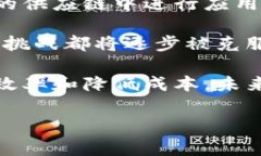 区块链供应链源码是指用于构建区块链供应链管