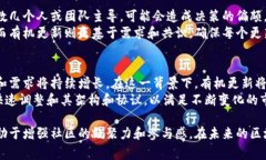 区块链有机更新是指在区块链网络中，通过自然