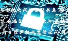 区块链技术自诞生以来，其应用场景不断扩展。