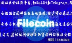 区块链创业的联系方式通常包括以下几种方式：