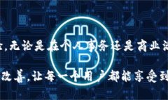 区块链个人签约平台是什么是一个利用区块链技